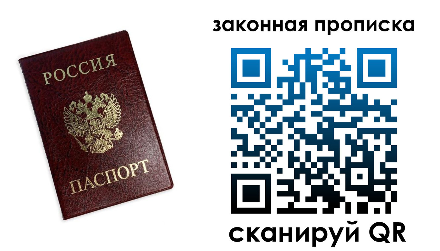 регистрация для дет. сада в Заводоуковске