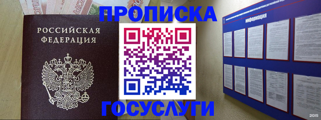 регистрация в Заводоуковске